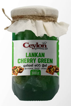 CEYLON 300g Lankan Cherry (GREEN)