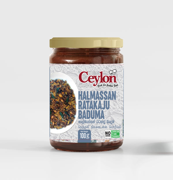 CEYLON 100g Halmassan Ratakaju Baduma (Fried Sprats and Peanuts)