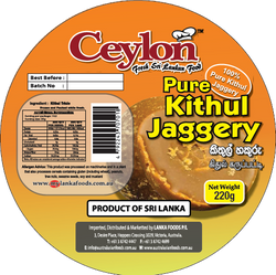 CEYLON 220g Pure Kithul Jaggery (100% Natural Food Product)