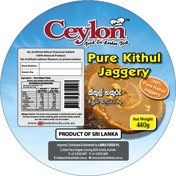 CEYLON 440g Pure Kithul Jaggery (100% Natural Food Product)