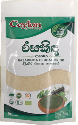 CEYLON 100g RASAKINDA (රසකිඳ) HERBAL DRINK (100% ORGANIC PRODUCT)