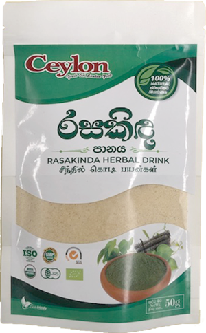 CEYLON 100g RASAKINDA (රසකිඳ) HERBAL DRINK (100% ORGANIC PRODUCT)