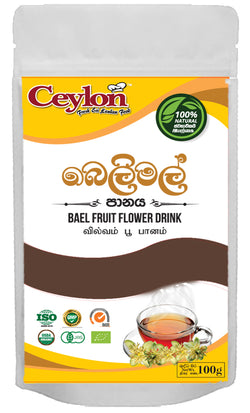 CEYLON 100g  BAEL FLOWER (බෙලි මල්) HERBAL DRINK (100% ORGANIC PRODUCT)