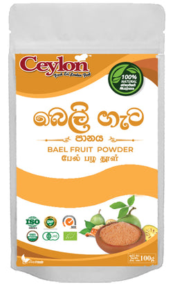 CEYLON 100g BAEL FRUIT HERBAL DRINK (100% ORGANIC PRODUCT)