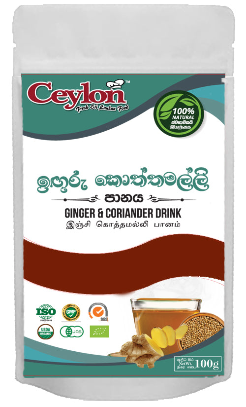 CEYLON 100g  INGURU KOTHAMALLI HERBAL DRINK (100% ORGANIC PRODUCT)