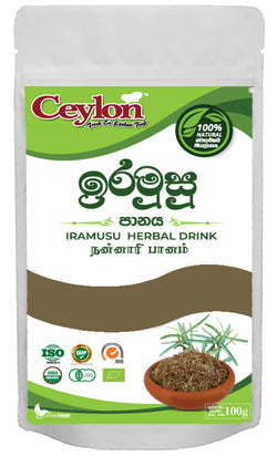 CEYLON 100g IRAMUSU (ඉරමුසු) HERBAL DRINK (100% ORGANIC PRODUCT)