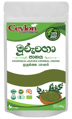 CEYLON 100g MORINGA (මුරුංගා) HERBAL DRINK (100% ORGANIC PRODUCT)