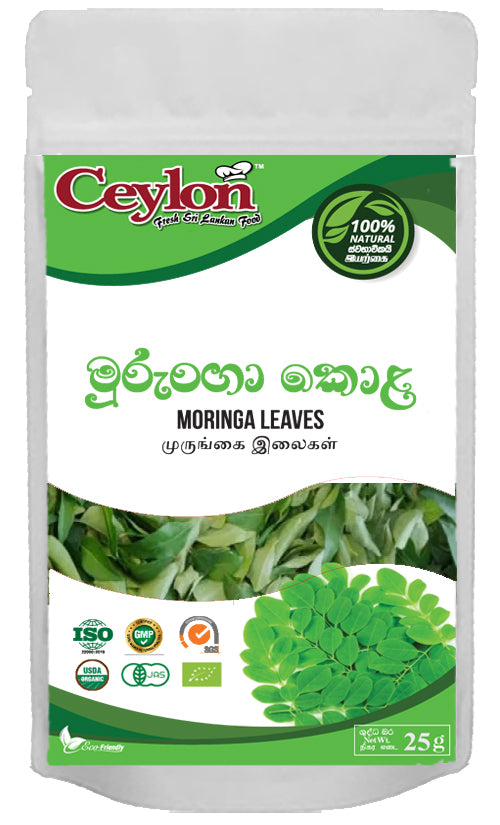 CEYLON 25g MORINGA LEAVES (මුරුංගා) HERBAL DRINK (100% ORGANIC PRODUCT)