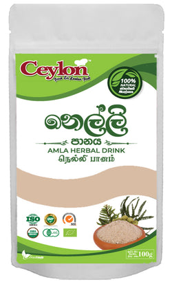 CEYLON 100g AMLA (නෙල්ලි) HERBAL DRINK (100% ORGANIC PRODUCT)