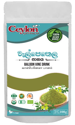 CEYLON 100g BALOON VINE (වැල් පෙනේර) HERBAL DRINK (100% ORGANIC PRODUCT)