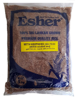 ESHER 5kg Mottai Karuppan Rice