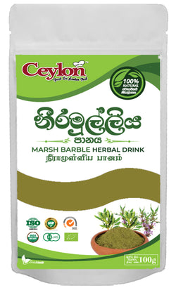 CEYLON 100g MARSH BARBEL (නීරමුල්ලිය) HERBAL DRINK (100% ORGANIC PRODUCT)