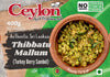 CEYLON 400g Thibbatu Mallum (TURKEY BERRY)