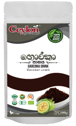 CEYLON 100g GORAKA (BROWN) HERBAL DRINK (100% ORGANIC PRODUCT)