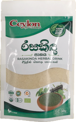 CEYLON 100g RASAKINDA (රසකිඳ) HERBAL DRINK (100% ORGANIC PRODUCT)