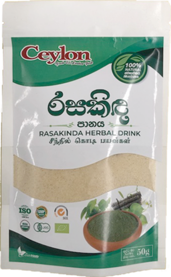 CEYLON 100g RASAKINDA (රසකිඳ) HERBAL DRINK (100% ORGANIC PRODUCT) HERBAL BEVERAGE