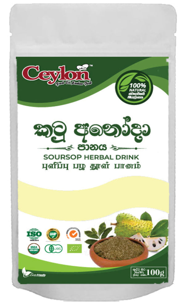 CEYLON 100g SOURSOP (කටු අනෝදා) HERBAL DRINK (100% ORGANIC PRODUCT) HERBAL BEVERAGE
