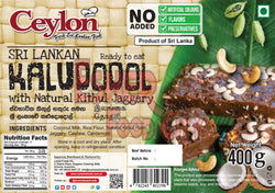 CEYLON 400g Kalu dodol