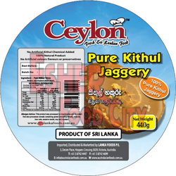 CEYLON 440g Pure Kithul Jaggery (100% Natural Food Product)