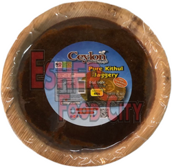 CEYLON 440g Pure Kithul Jaggery (NO ADDED SUGAR - 100% Natural Food Product)