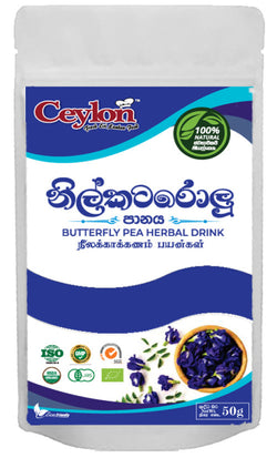 CEYLON 50g BUTTERFLY PEA BLUE PEA BLUE VINE PIGEON WINGS POWDER (නිල් කටරොළු) HERBAL DRINK (100% ORGANIC PRODUCT)