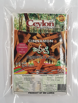 CEYLON 50g CINNAMON QUILLS (GREADE : C5 SPECIAL).